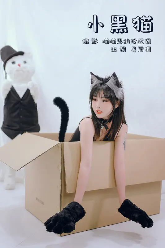 [YITUYU艺图语]2023.10.27 小黑猫 呉所谓 - 艺图语