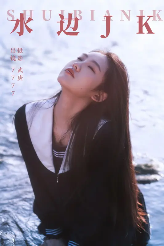 [YITUYU艺图语]2023.10.28 水边jk seven - 艺图语