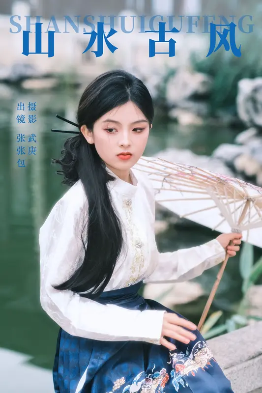 [YITUYU艺图语]2023.10.29 山水古风 张张包 - 艺图语