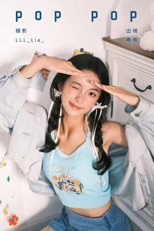 [YITUYU艺图语]2023.10.29 pop pop 希希 - 艺图语