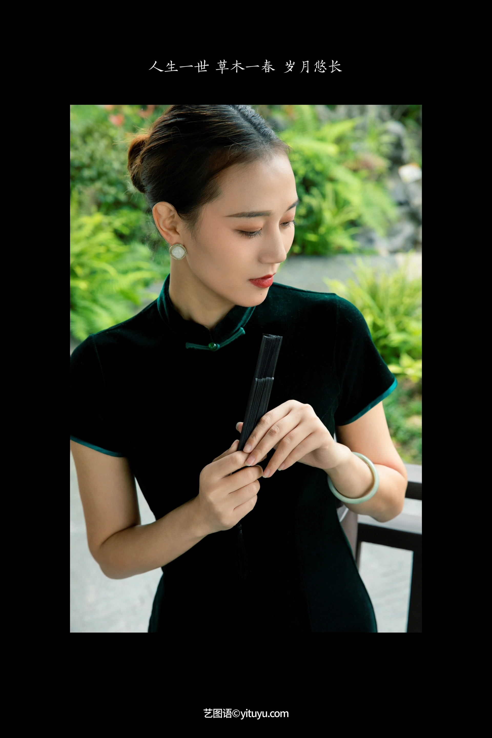 [YITUYU艺图语]2023.10.31 如烟 阳阳 1